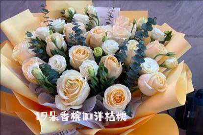 香格里拉花店